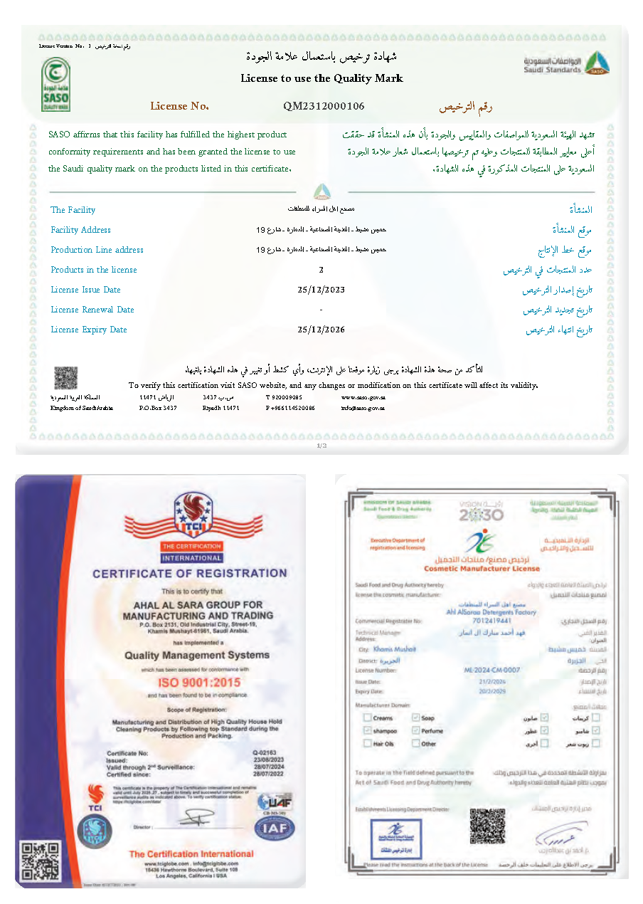 ISO Certificate